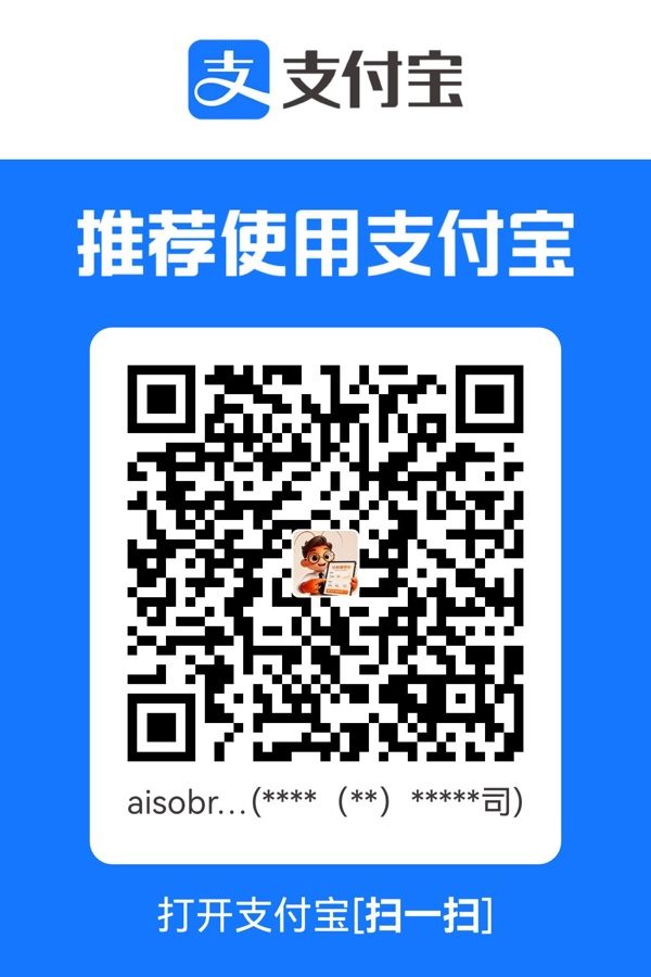 支付宝收款码